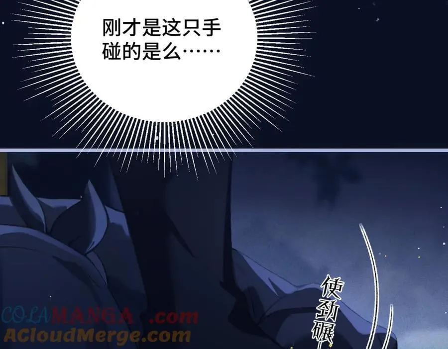 第44话 回程之路88