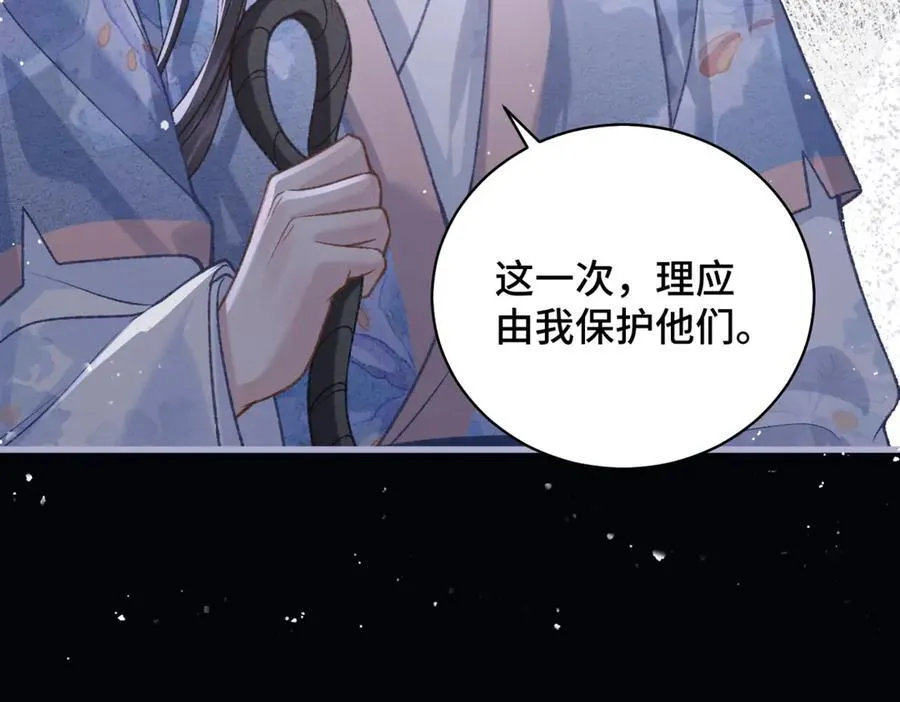第42话 这次由我来保护他们38