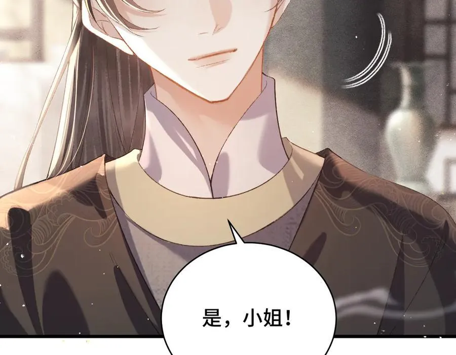 第37话 无名之辈38
