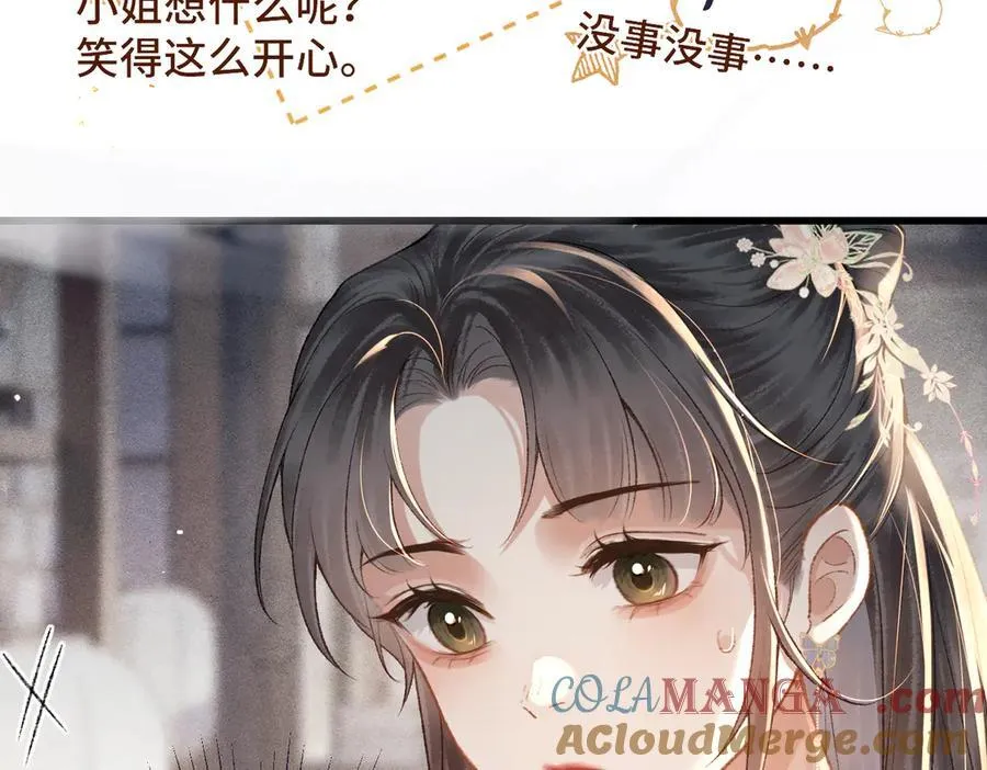 第37话 无名之辈48
