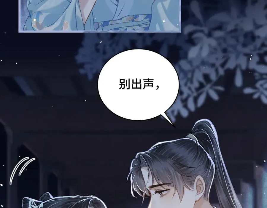 第45话 暗中相助79