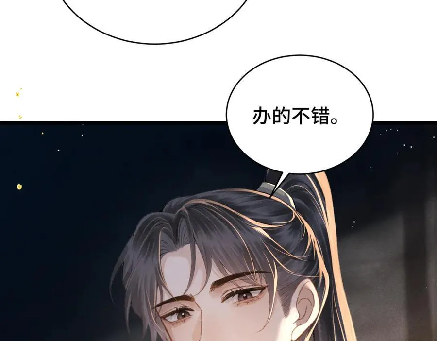 第46话 棋子69