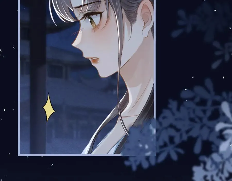 第45话 暗中相助71