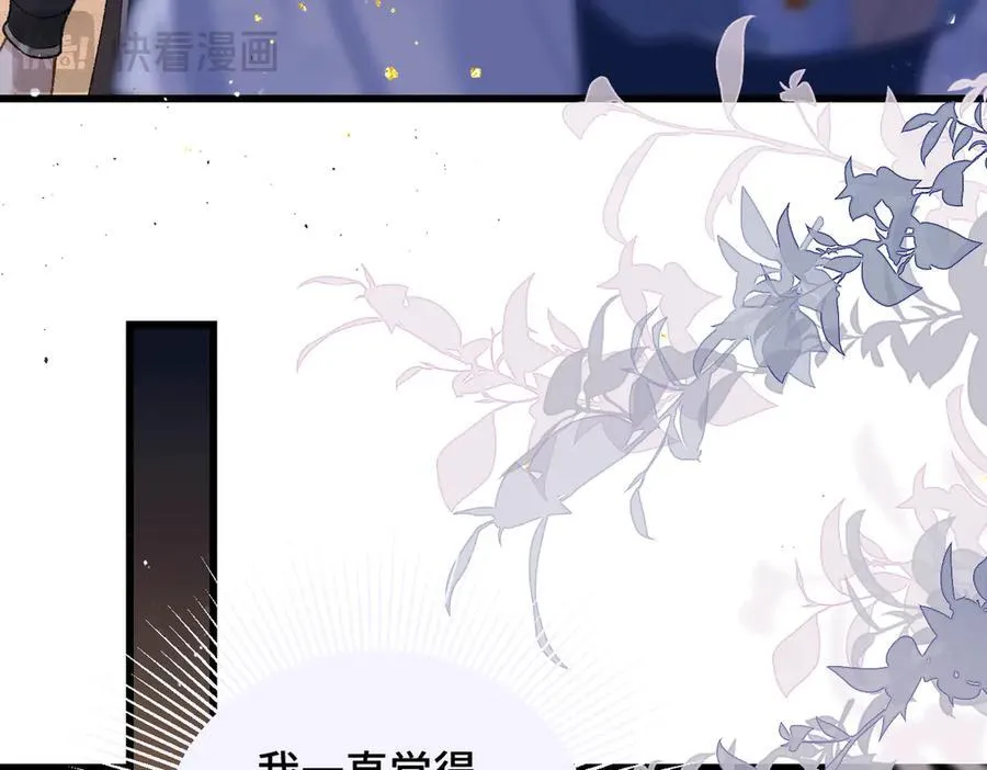 第44话 回程之路13