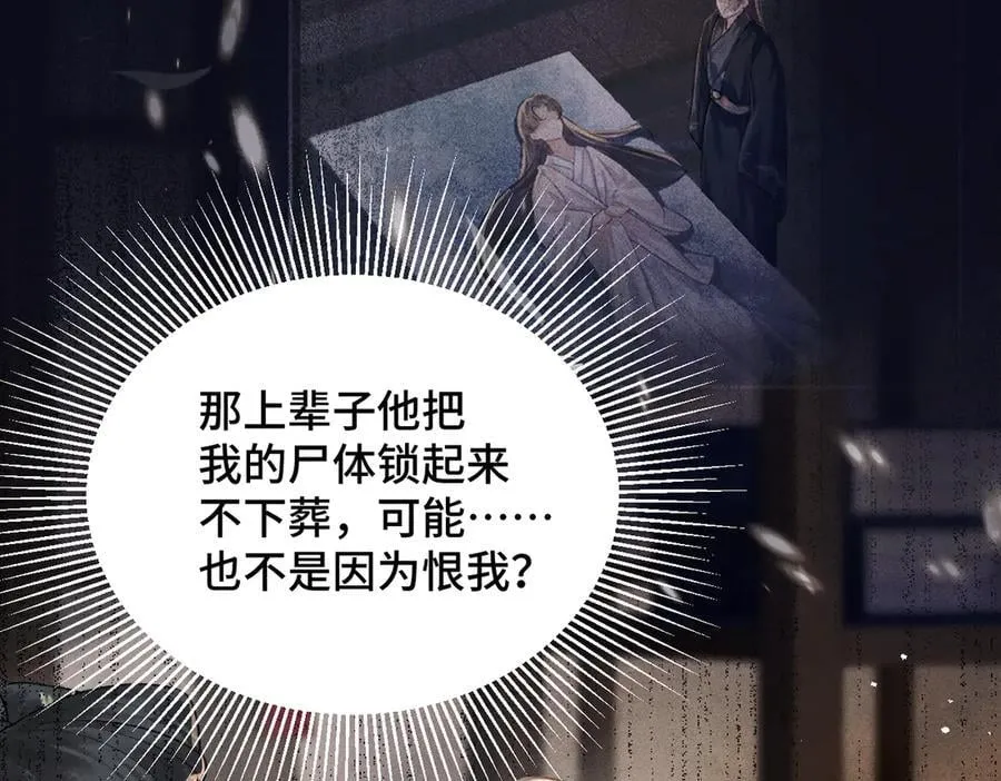 第37话 无名之辈55