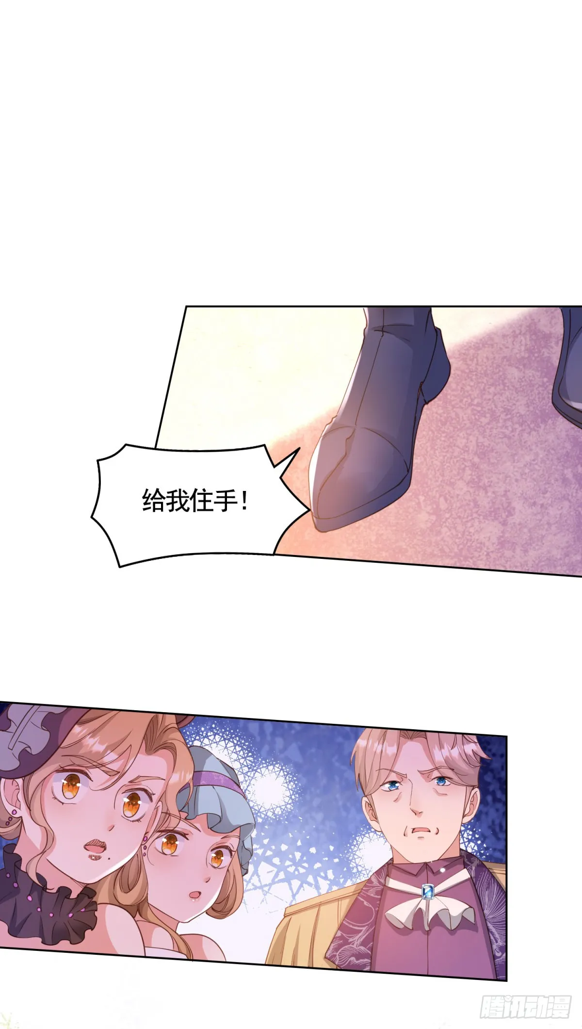 第76话 公爵VS大骑士！10