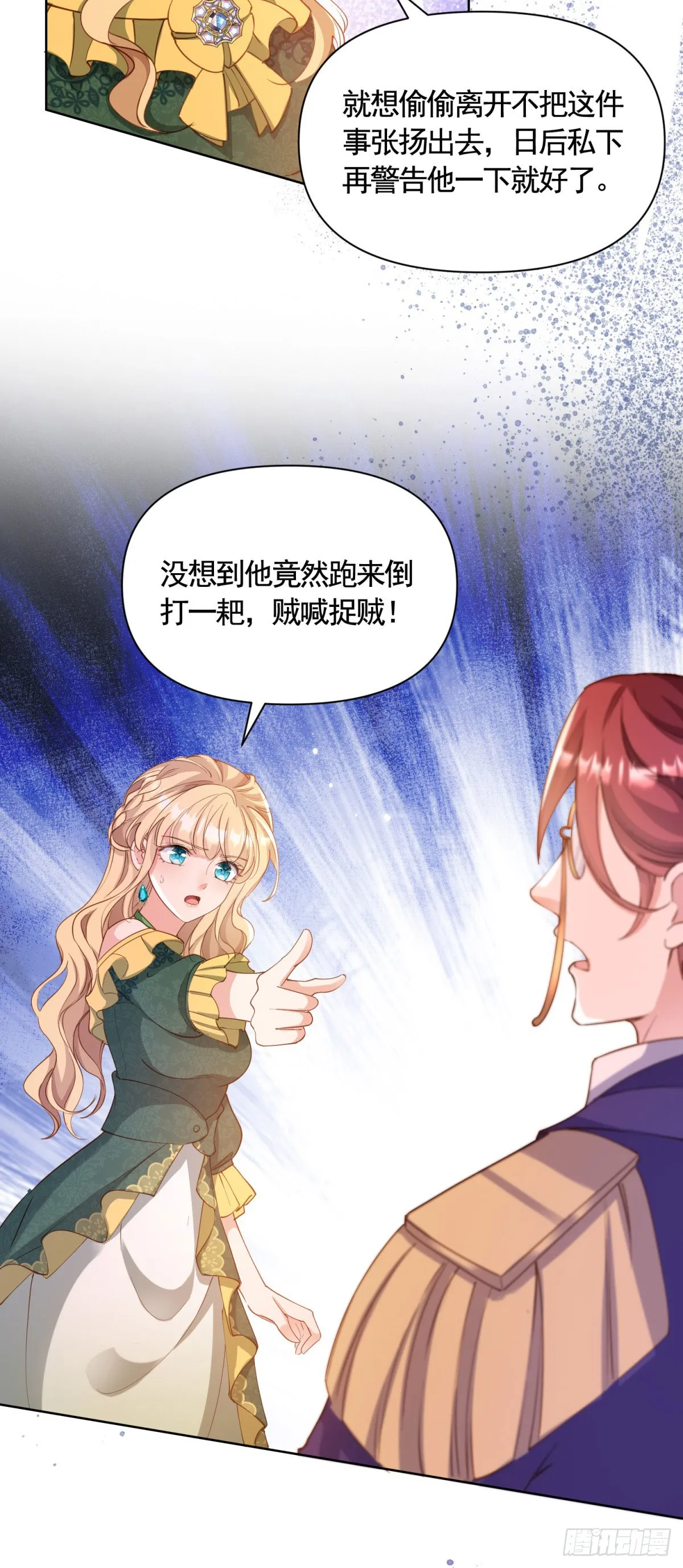 第74话 好戏开场11