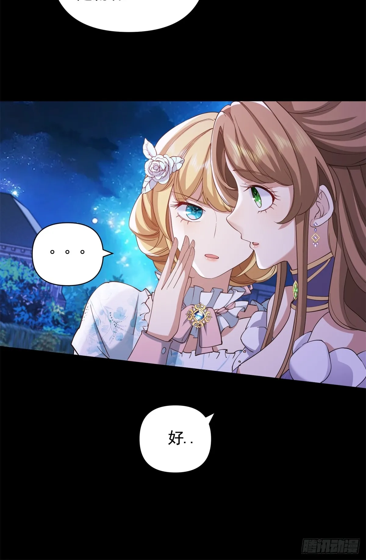 第62话 想泼脏水是不能够的！25