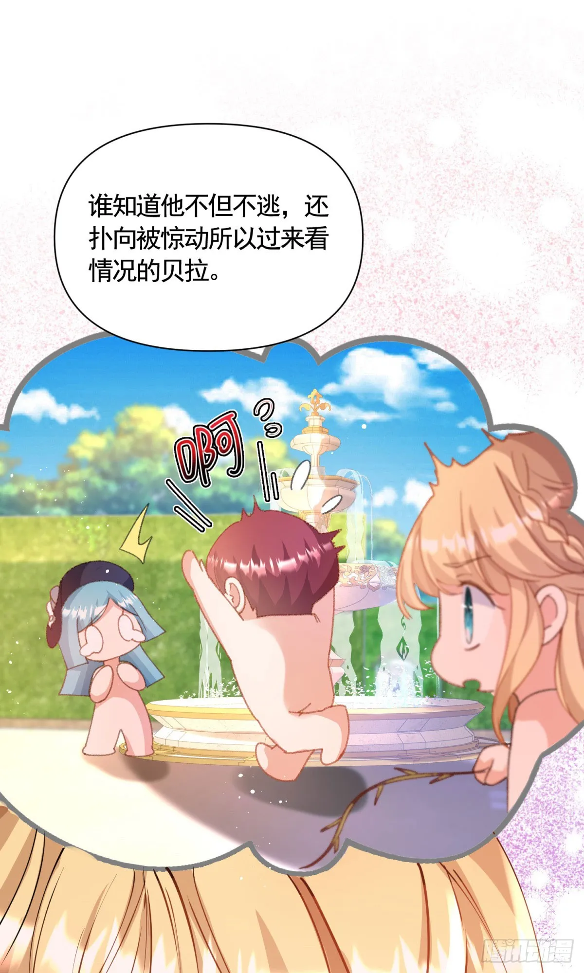 第74话 好戏开场8