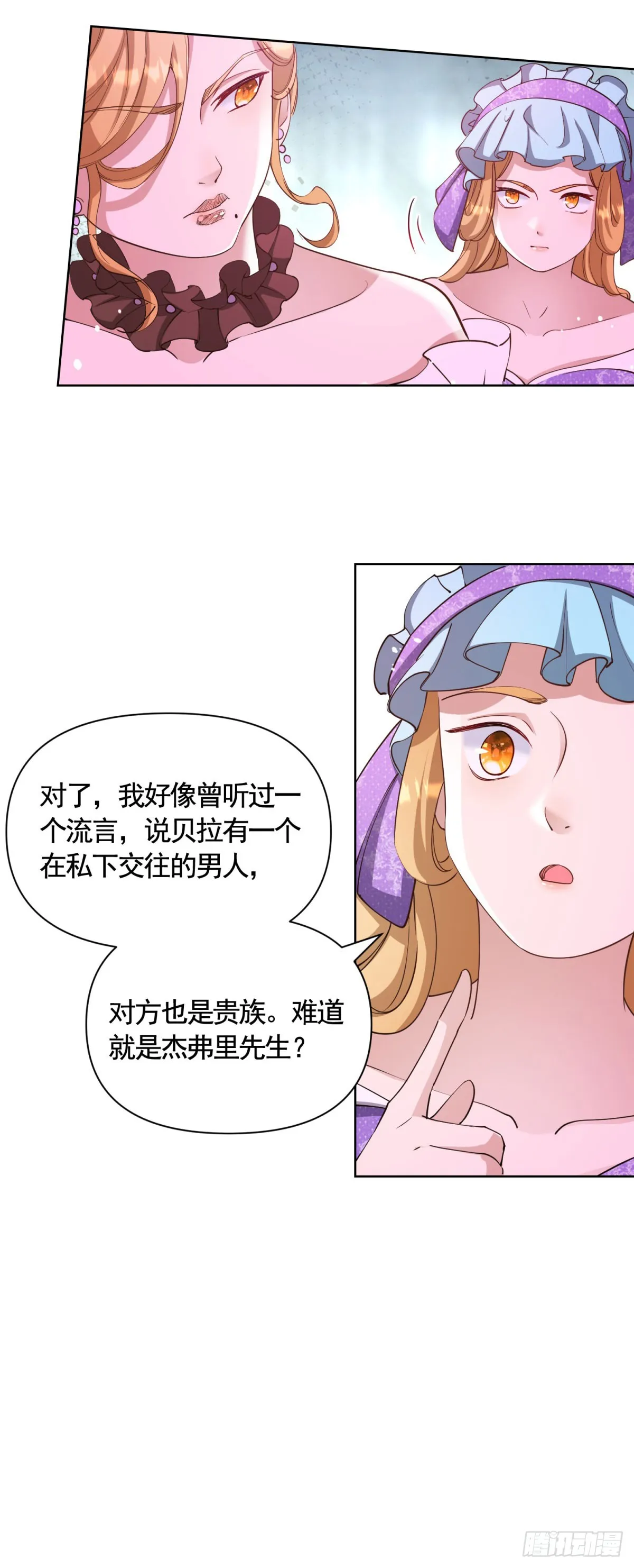 第74话 好戏开场26