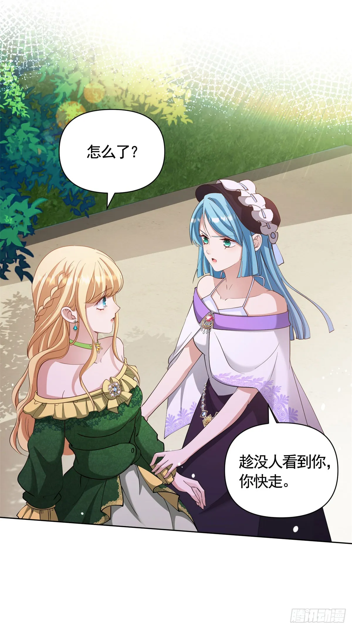 第72话 新的线索5