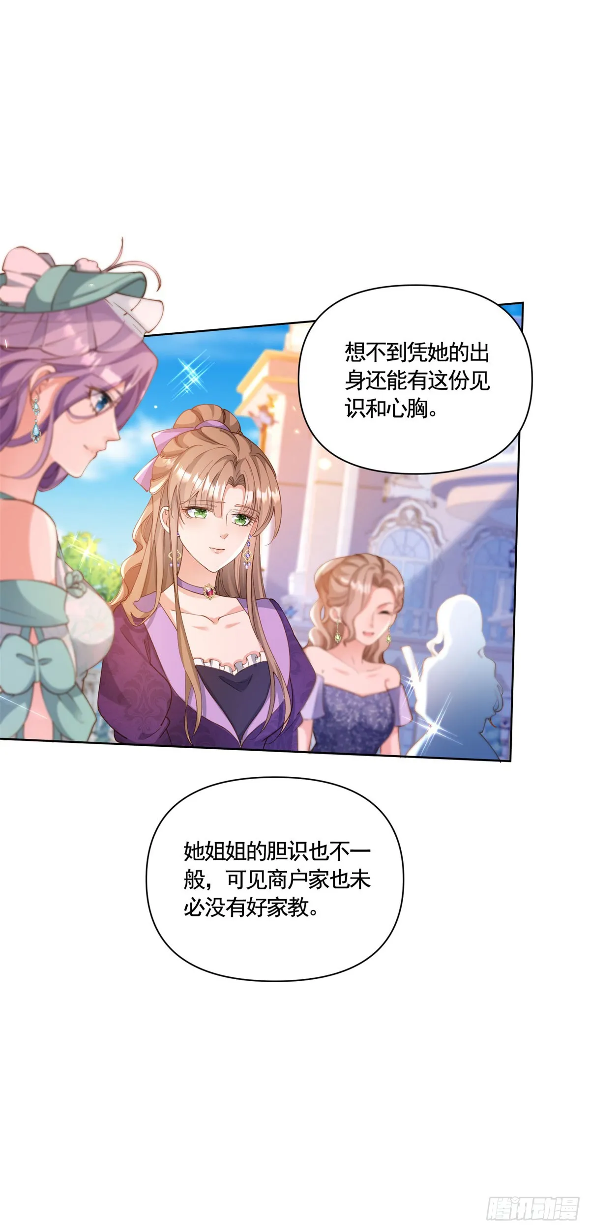 第74话 好戏开场16