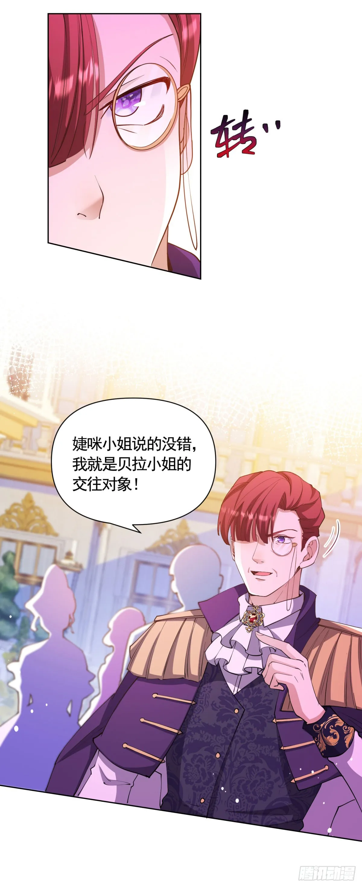 第74话 好戏开场27
