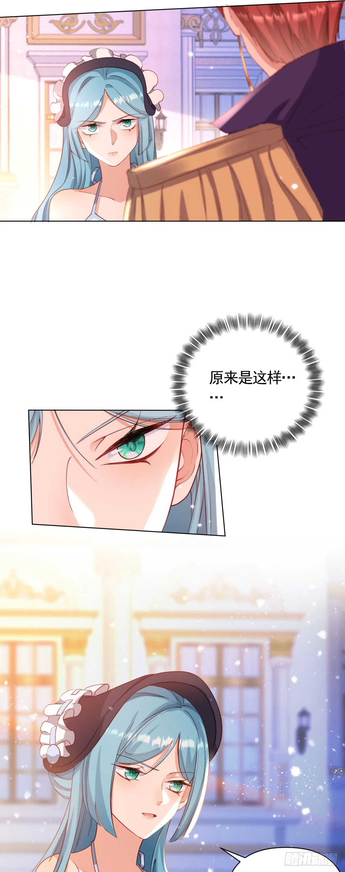 第68话 恶毒戏精的圈套21