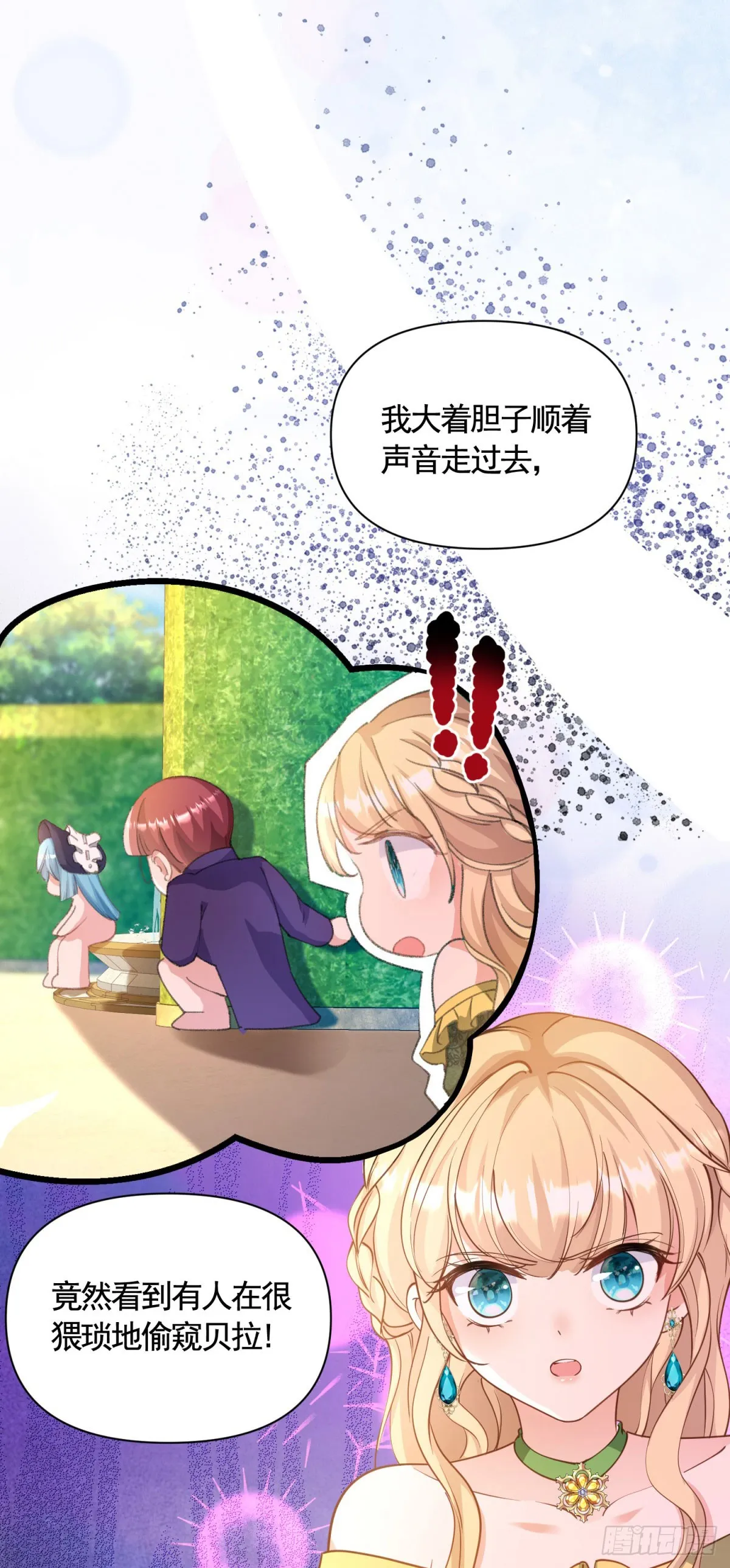 第74话 好戏开场6