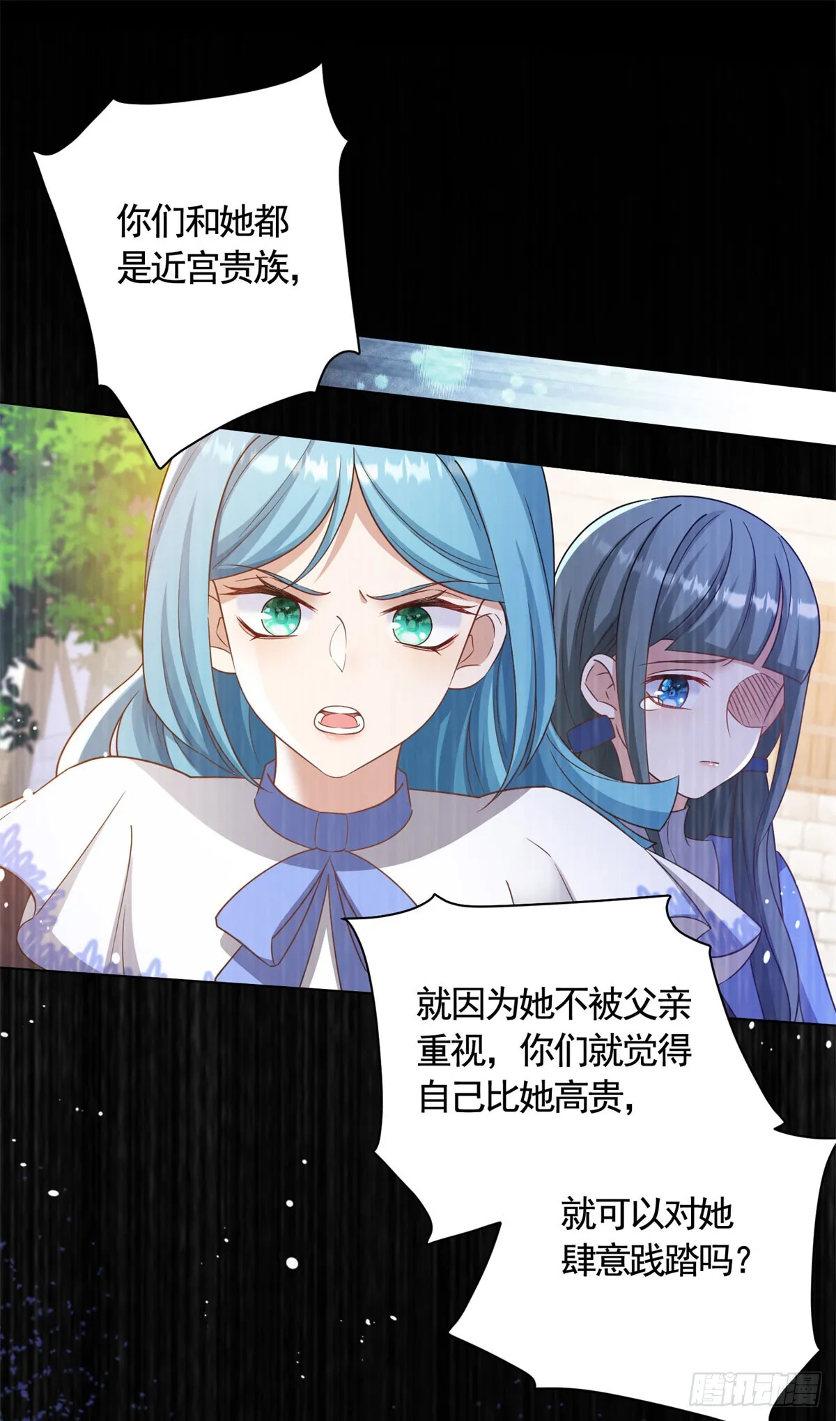 第65话 傲慢与无耻11
