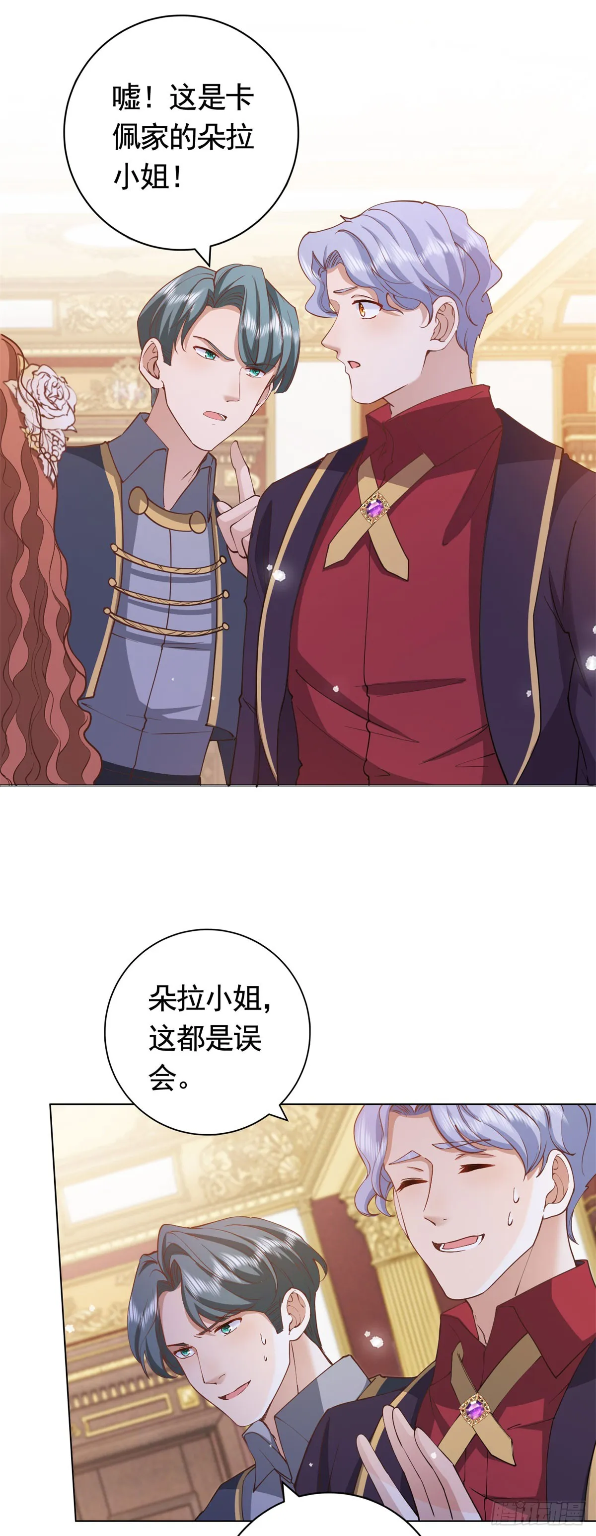第56话 新朋友13