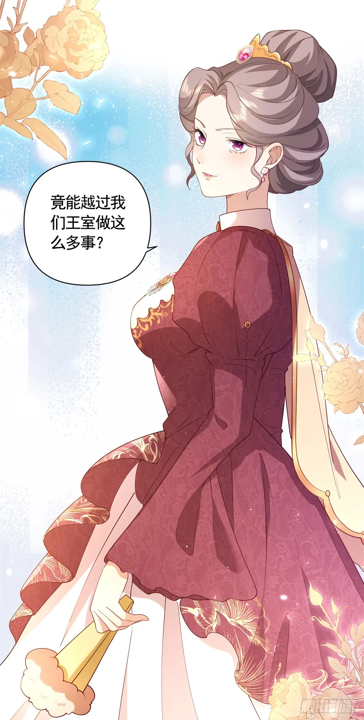 第61话 朵拉的威胁23