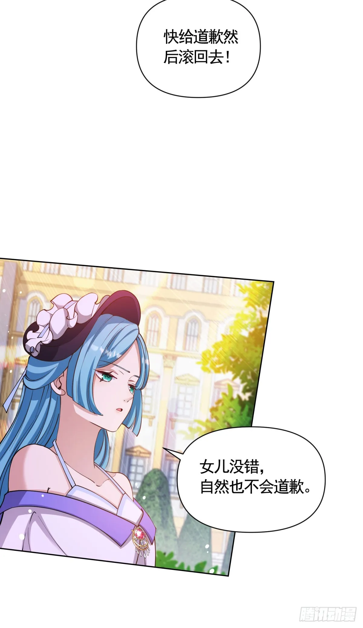 第73话 傲慢与偏见22