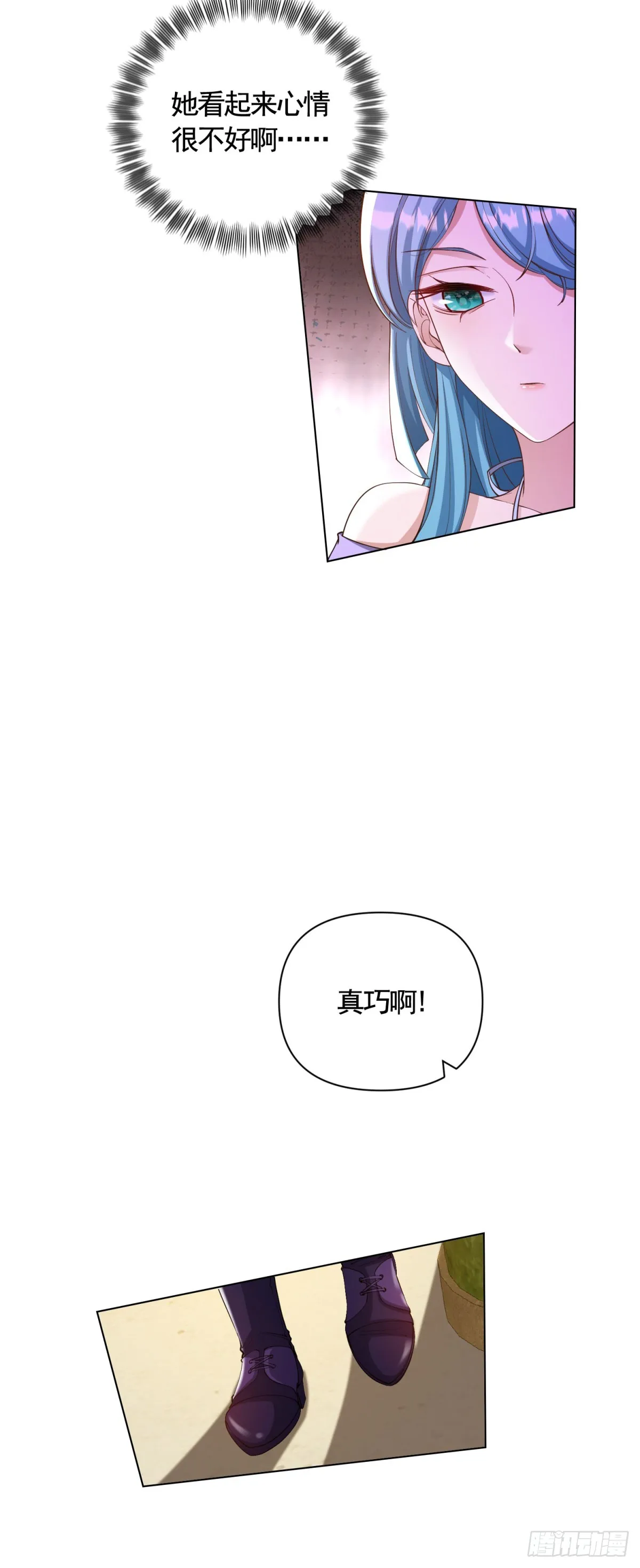 第69话 从未见过的另一个贝拉14