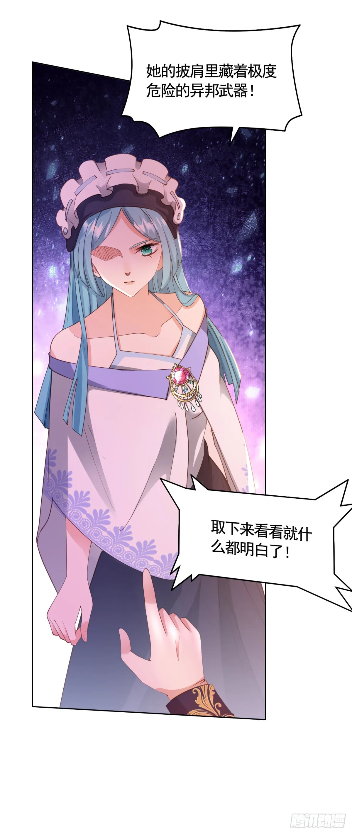 第73话 傲慢与偏见10