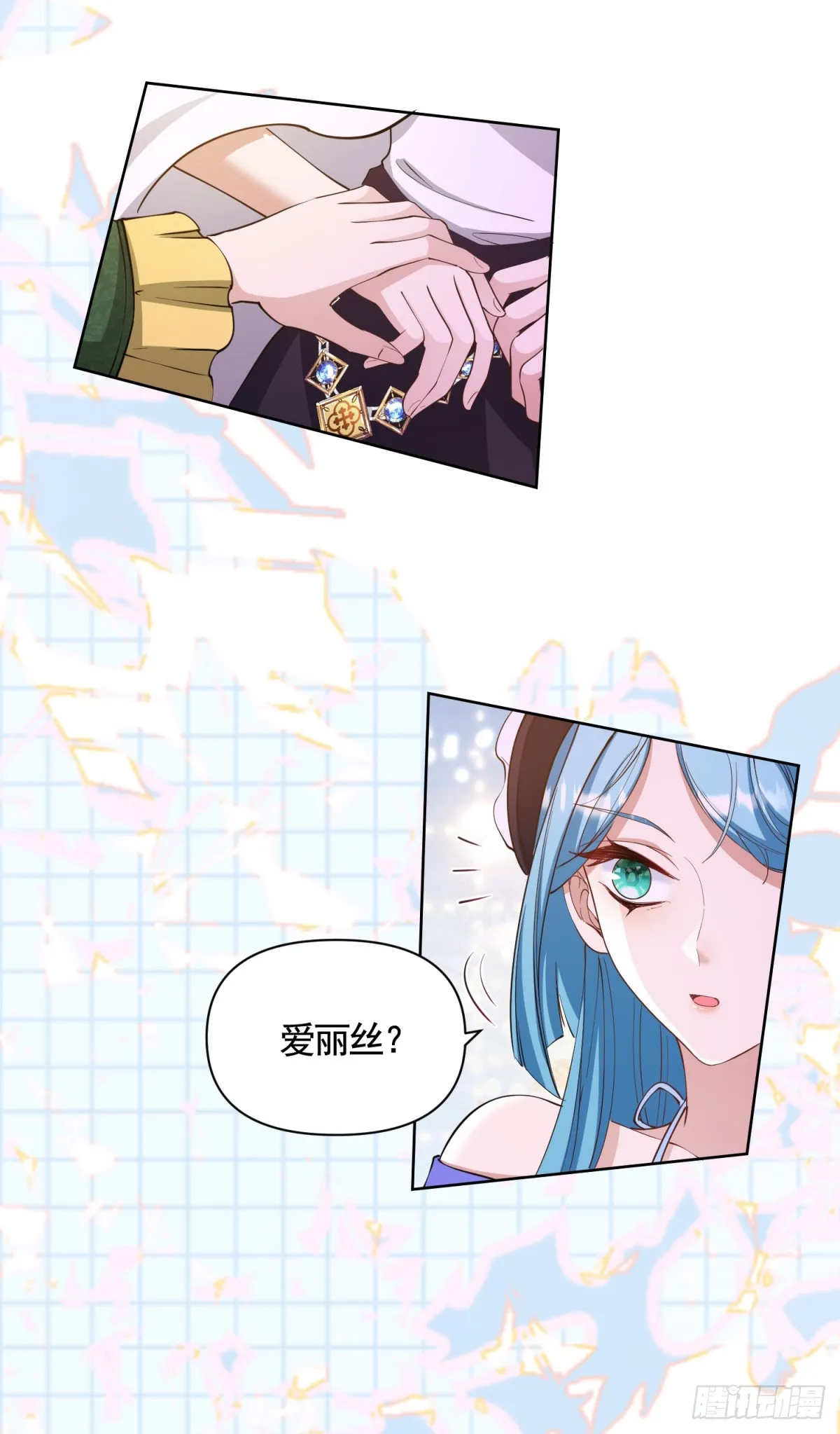 第72话 新的线索22