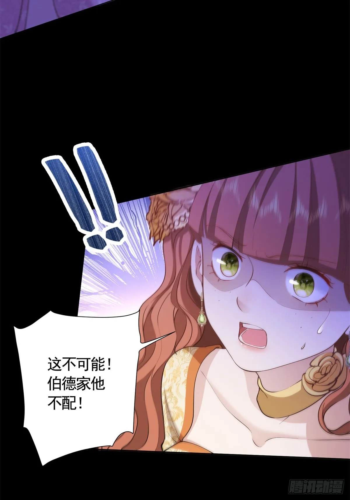 第62话 想泼脏水是不能够的！6