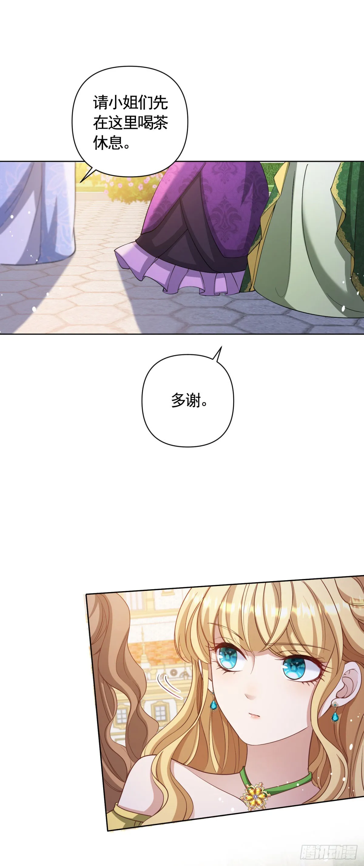 第64话 不可思议的请柬22