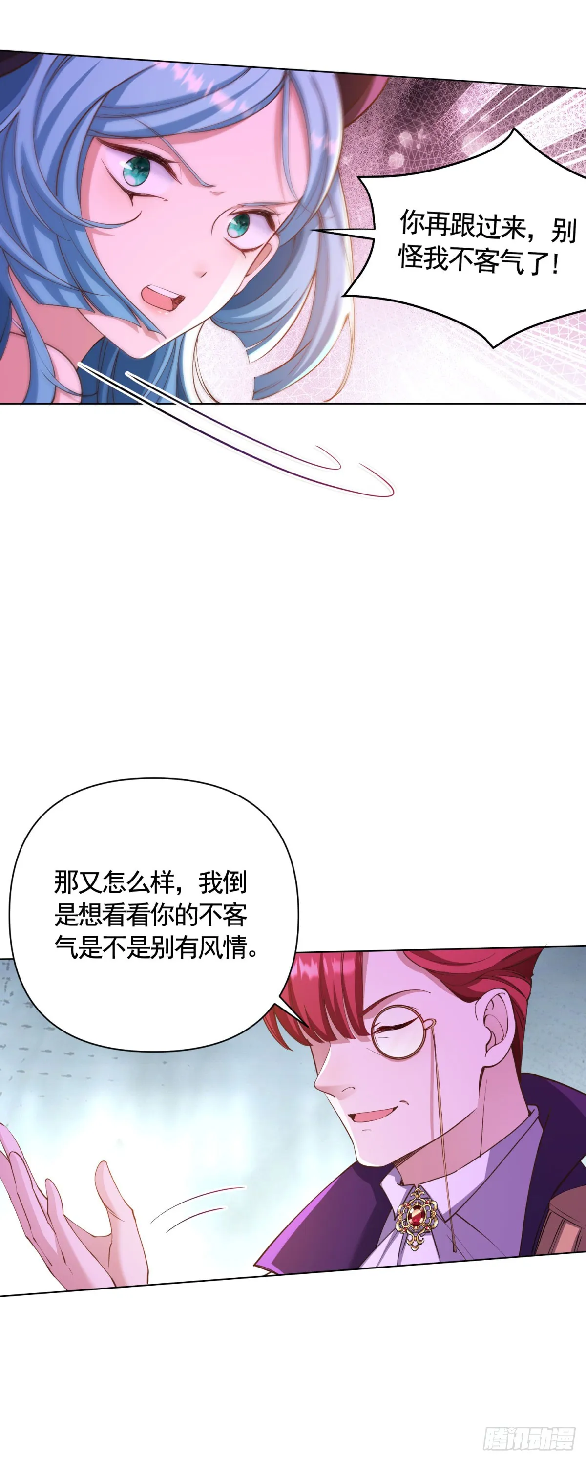 第69话 从未见过的另一个贝拉21