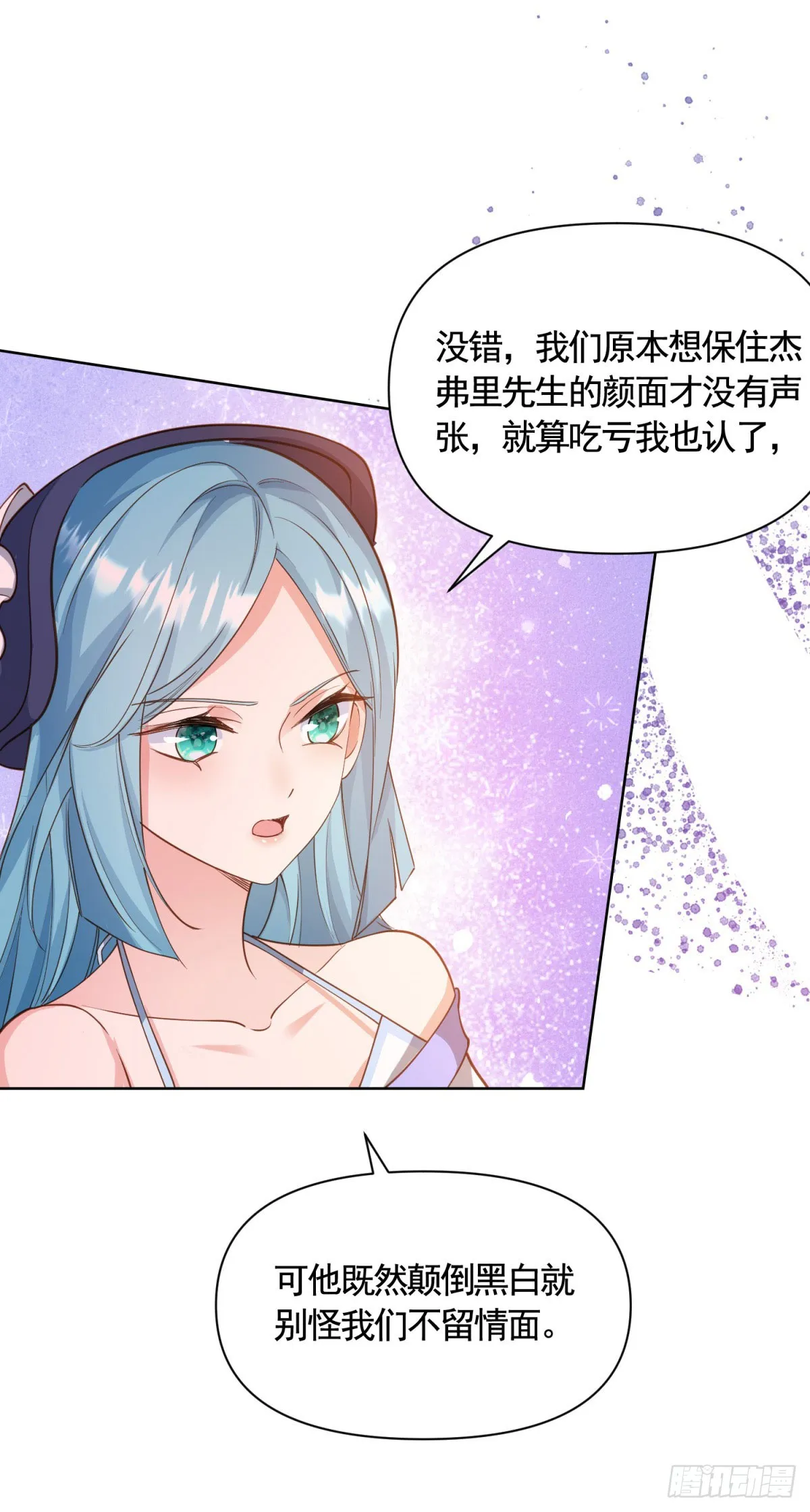 第74话 好戏开场12