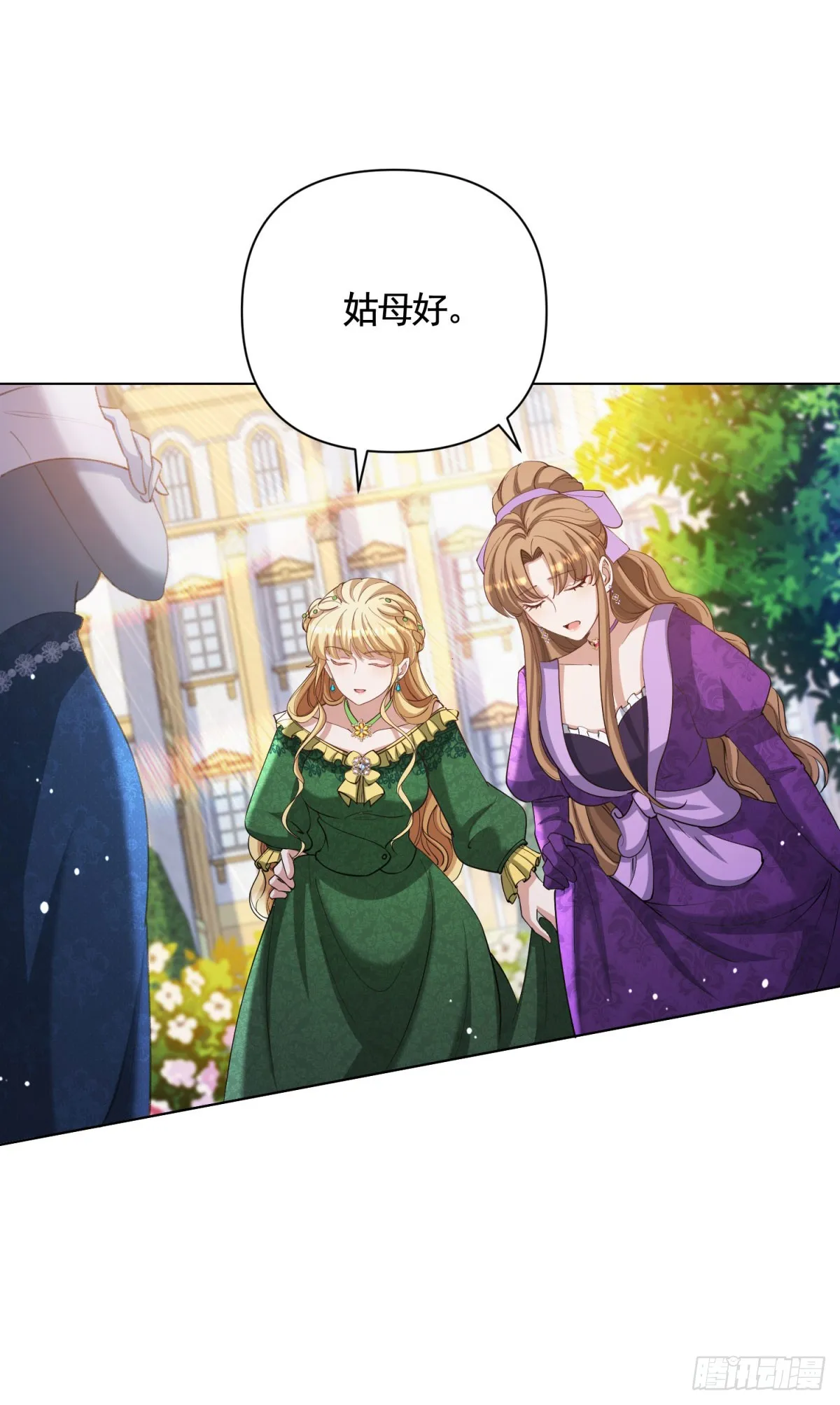 第64话 不可思议的请柬28