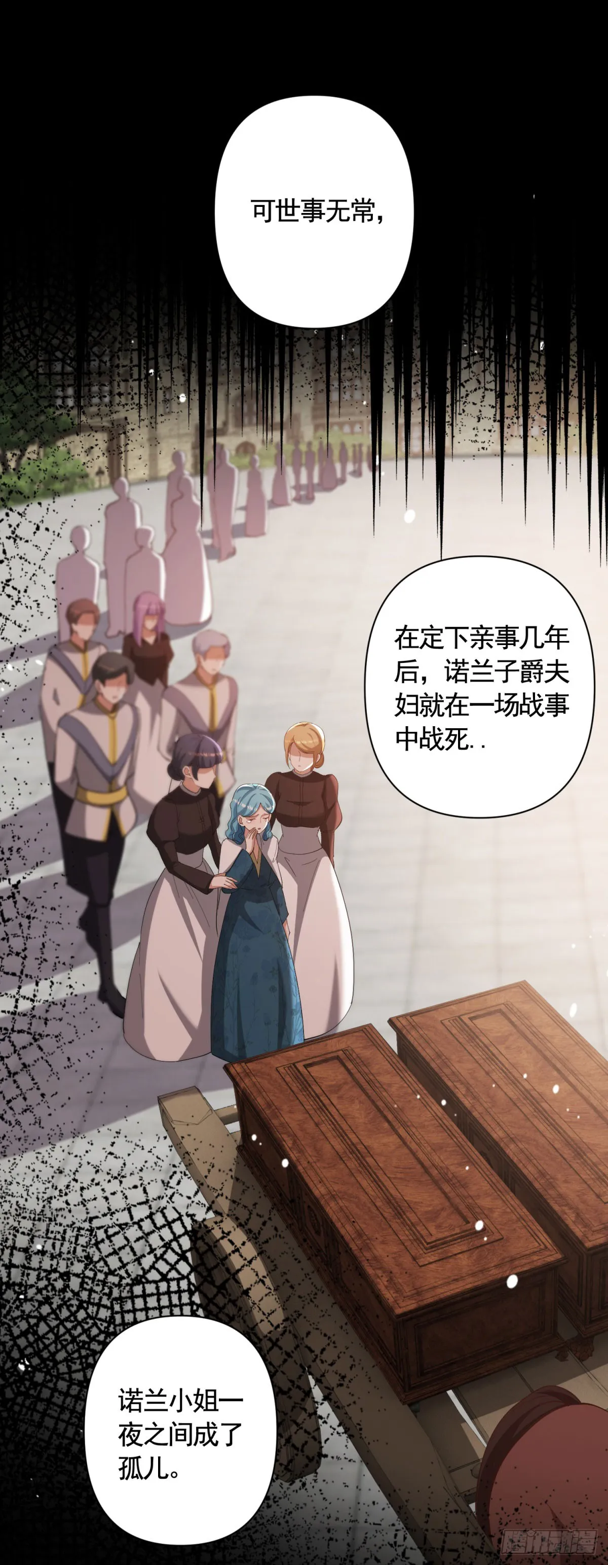 第66话 鸠占鹊巢的莉娃6