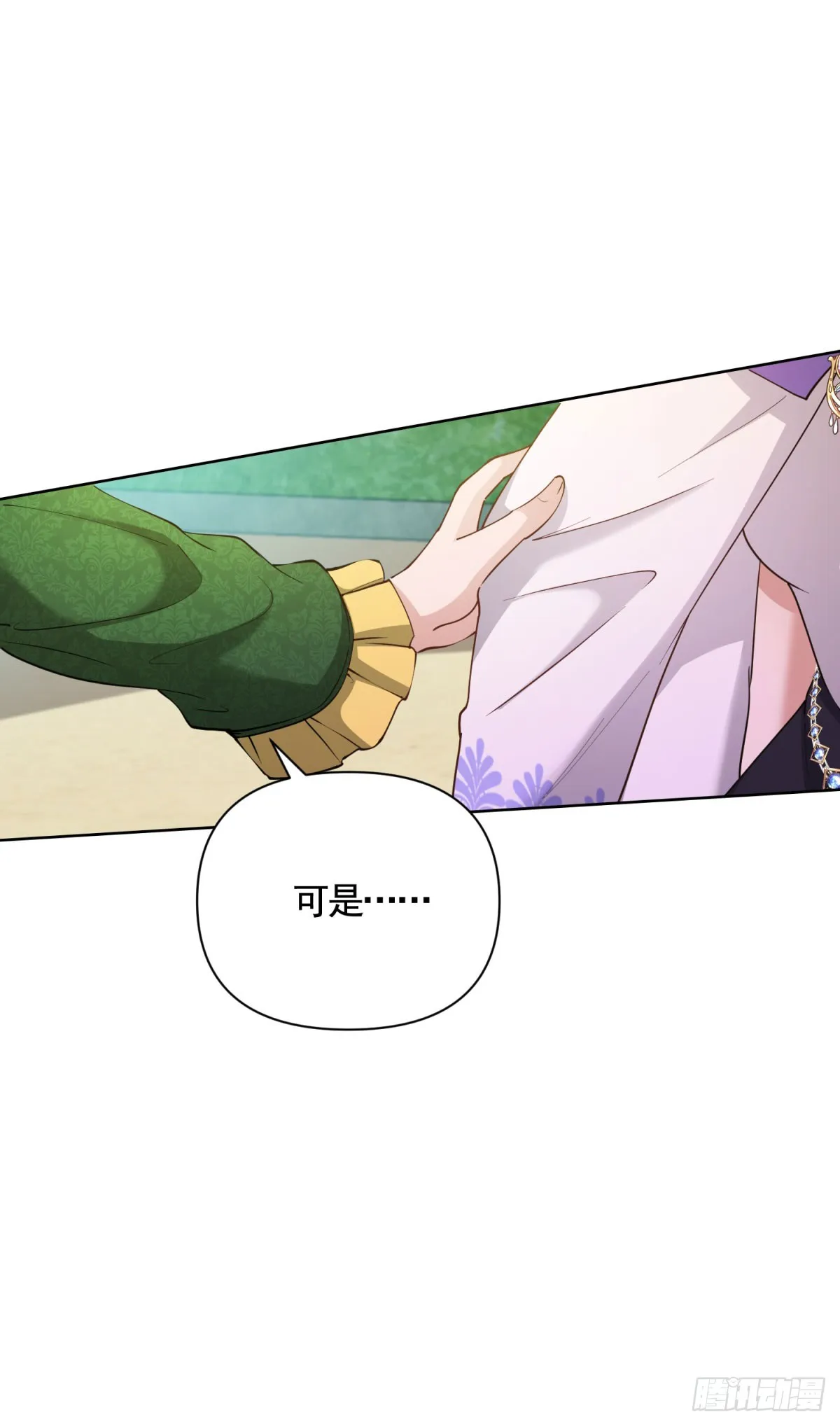 第72话 新的线索8