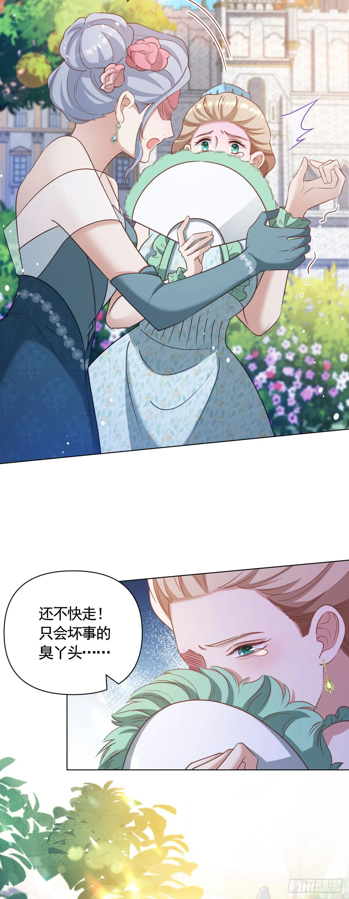 第65话 傲慢与无耻4