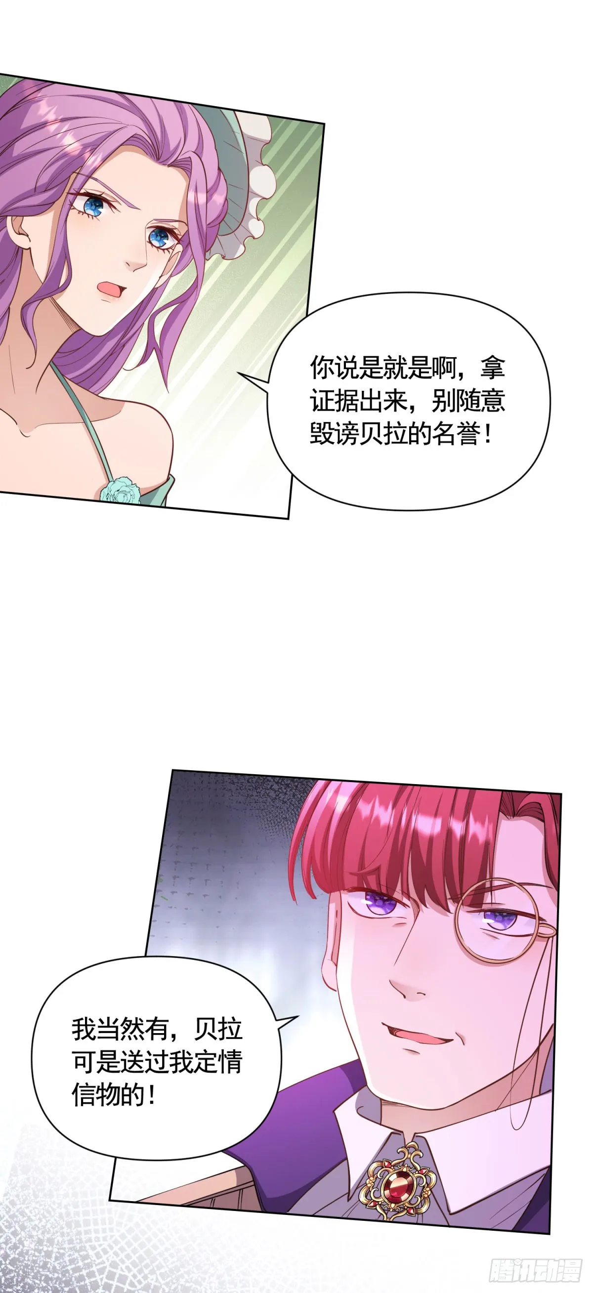 第74话 好戏开场31