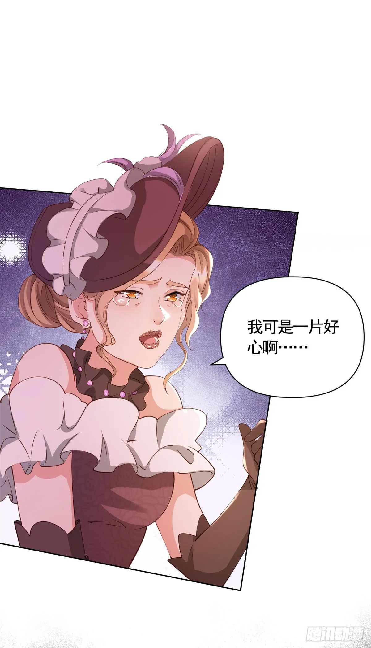 第73话 傲慢与偏见15