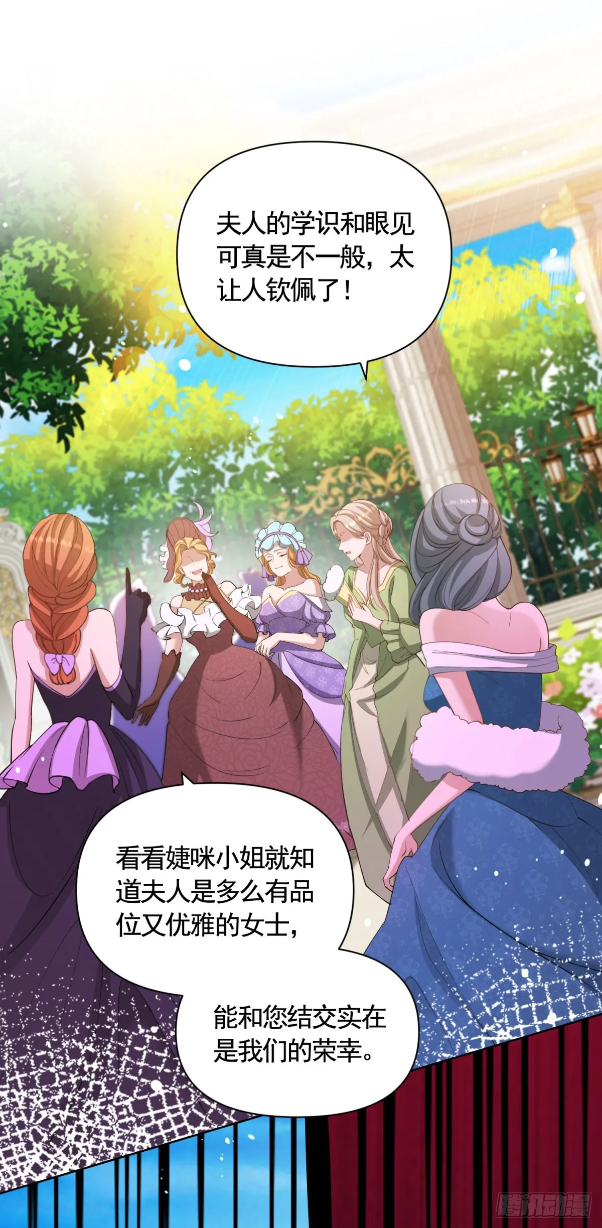 第72话 新的线索25