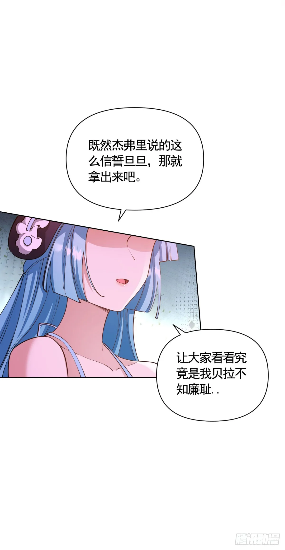 第74话 好戏开场33
