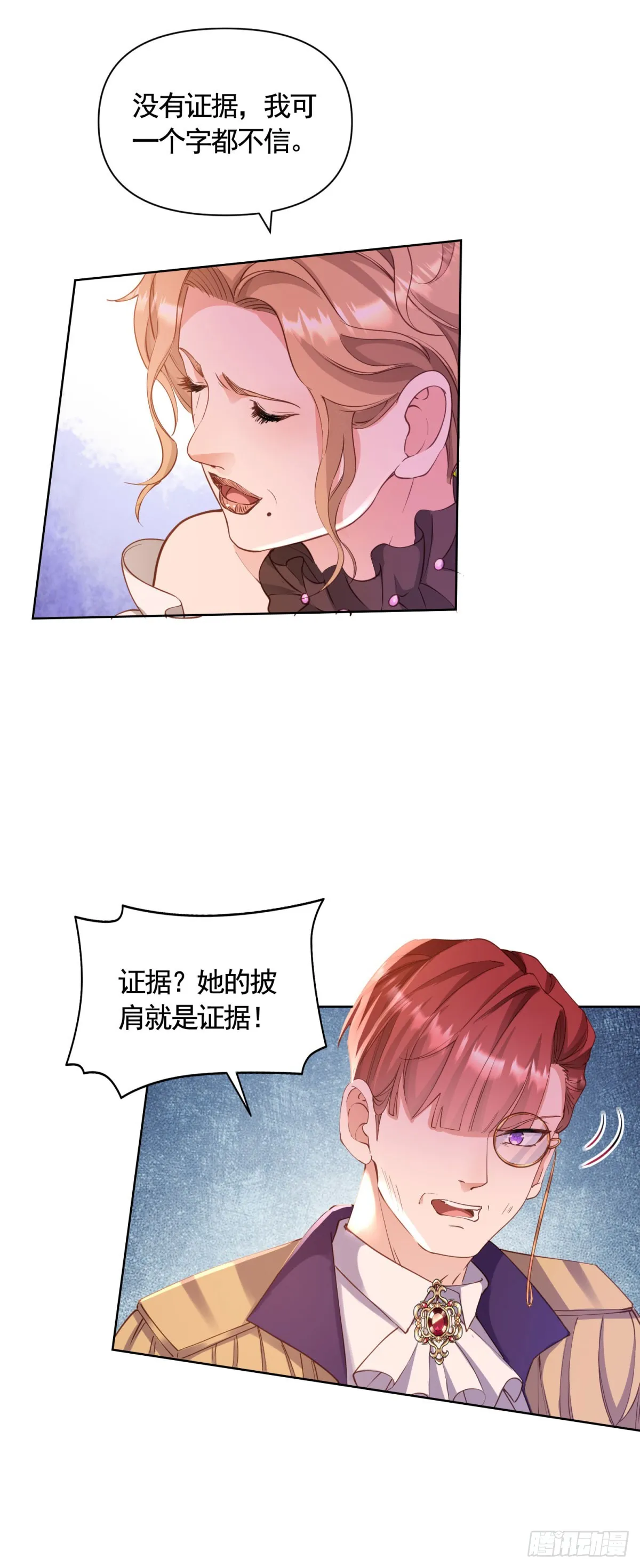 第73话 傲慢与偏见9