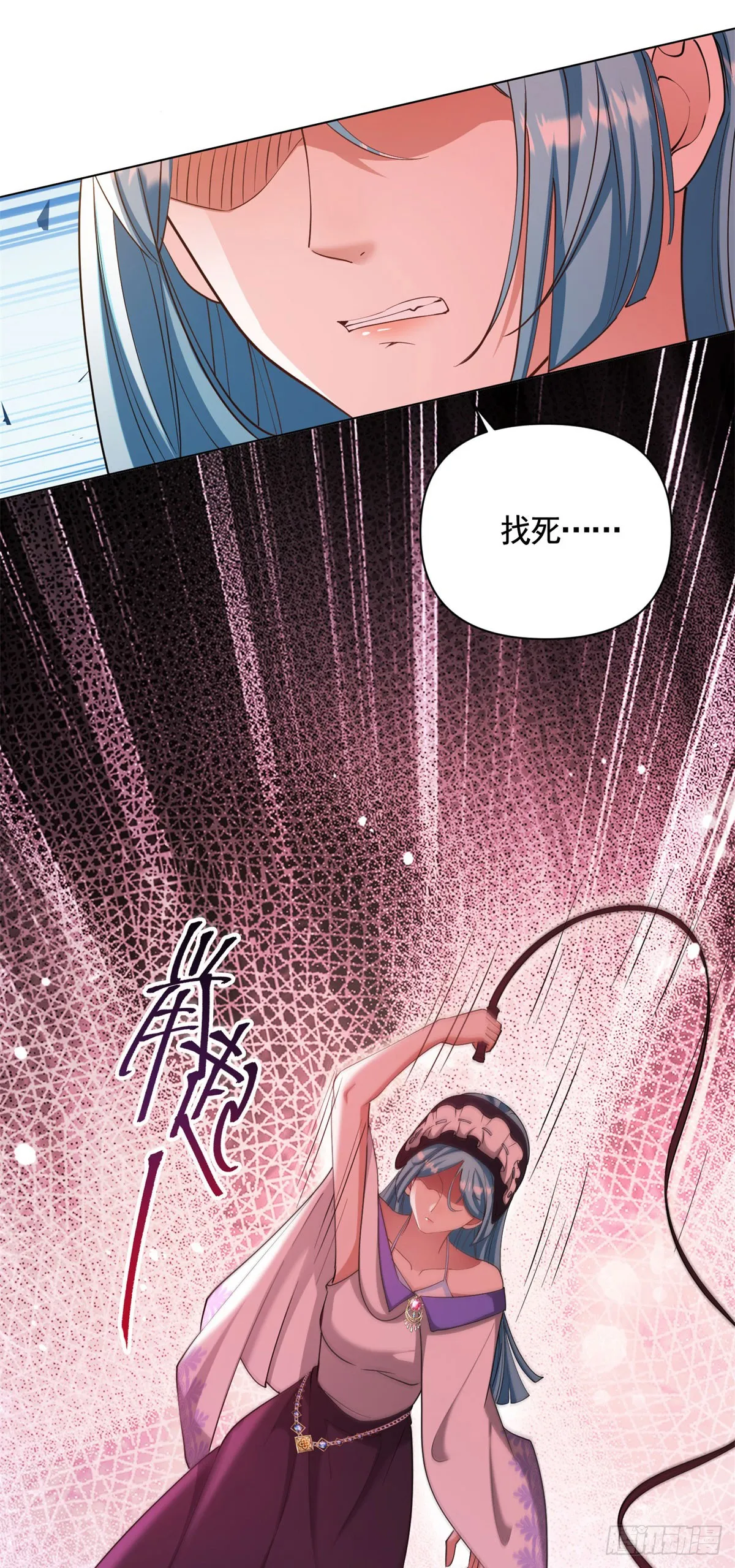 第70话 贝拉也是穿越的？16