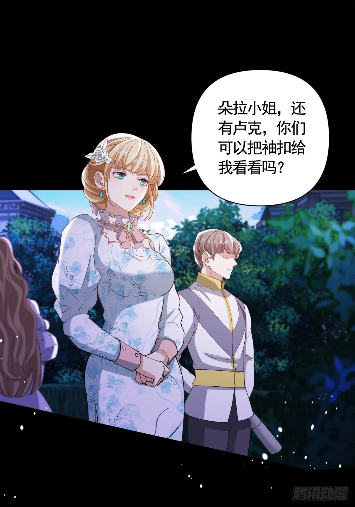 第62话 想泼脏水是不能够的！26