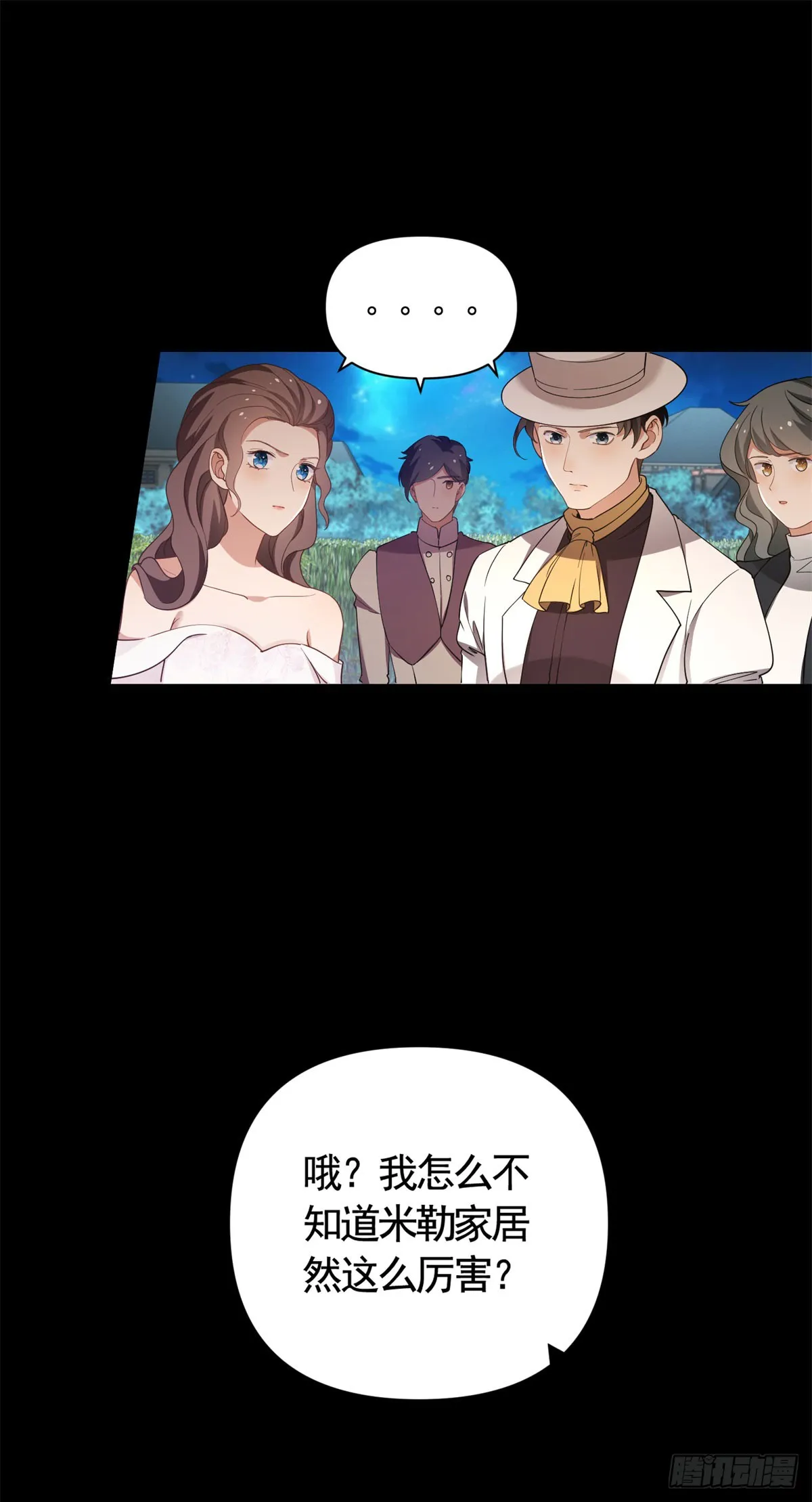 第61话 朵拉的威胁21