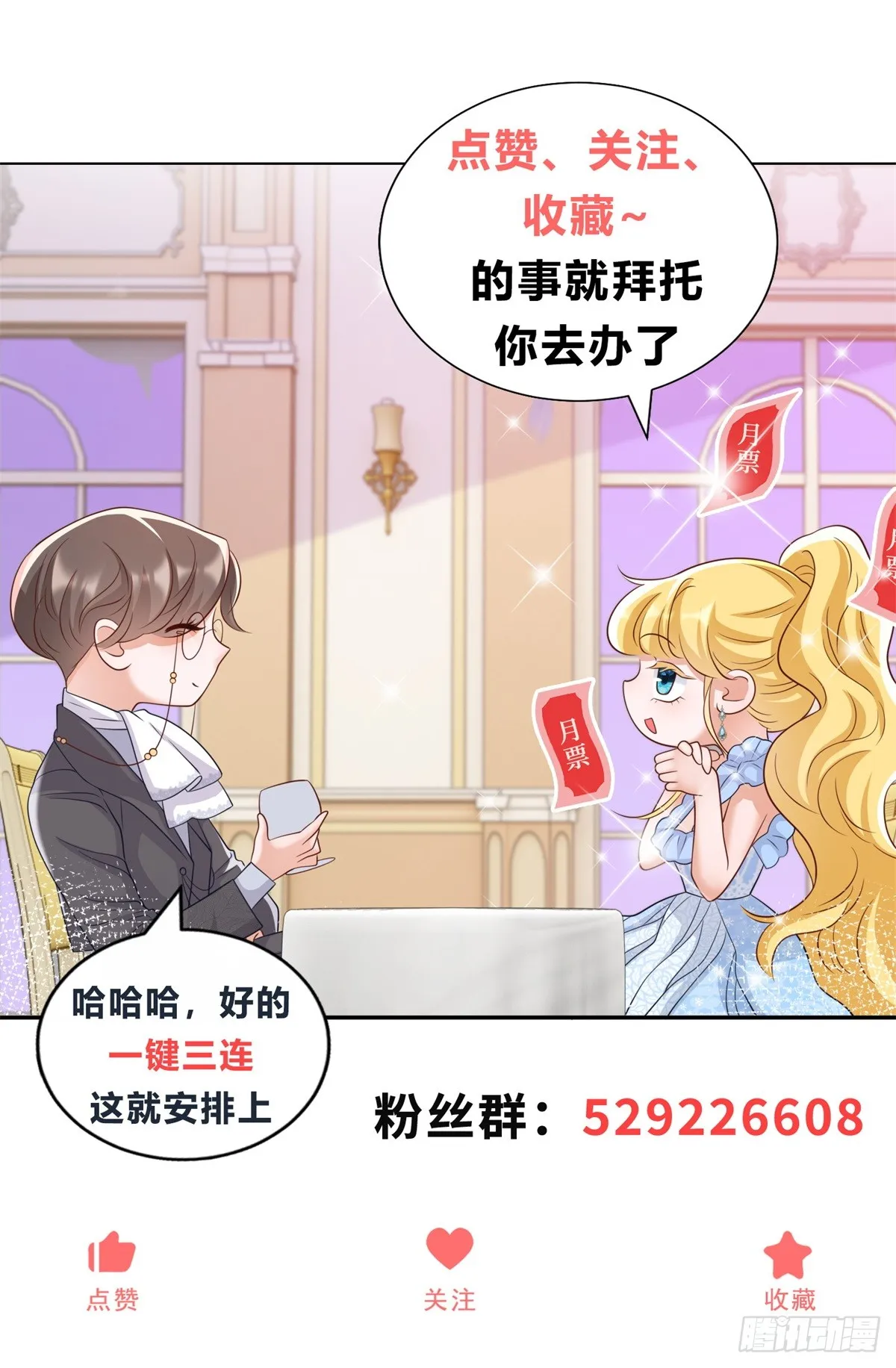 第76话 公爵VS大骑士！32