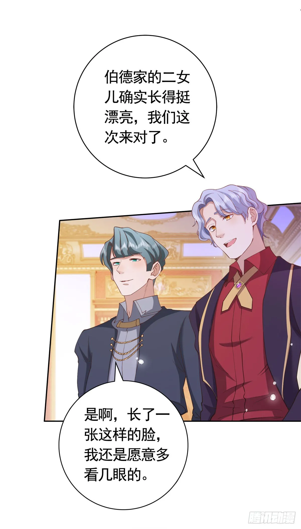 第56话 新朋友7