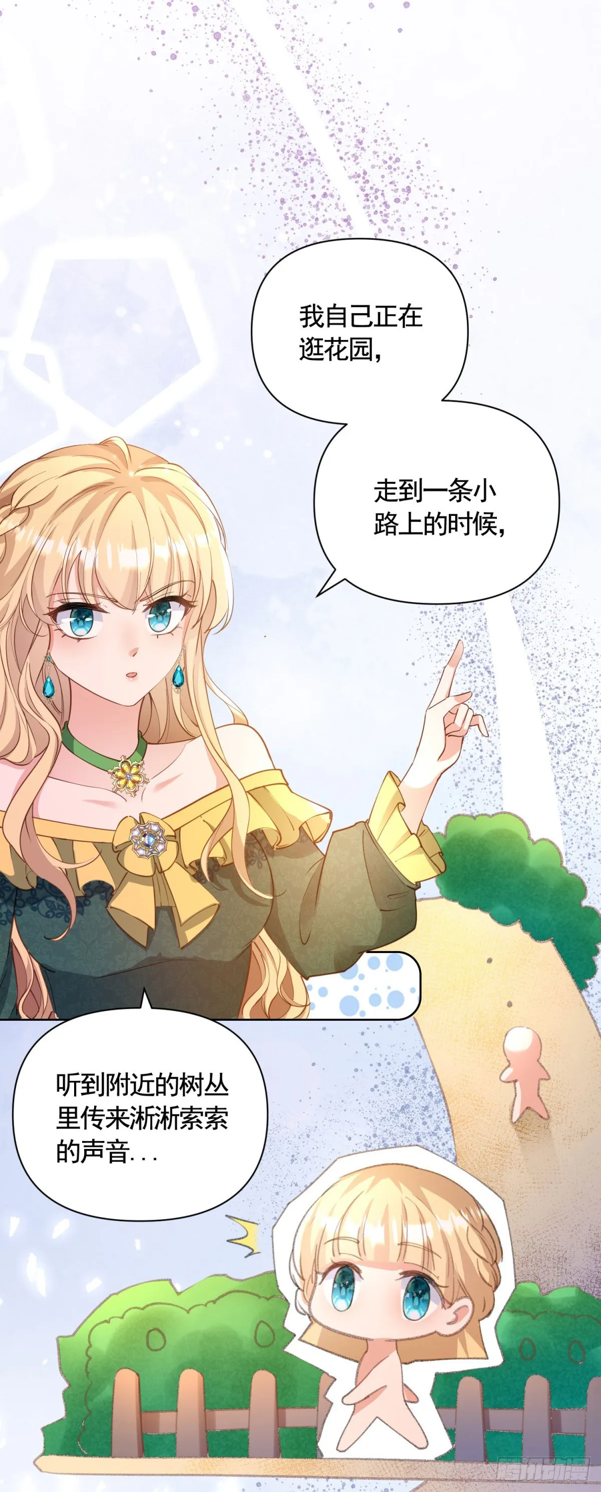 第74话 好戏开场4
