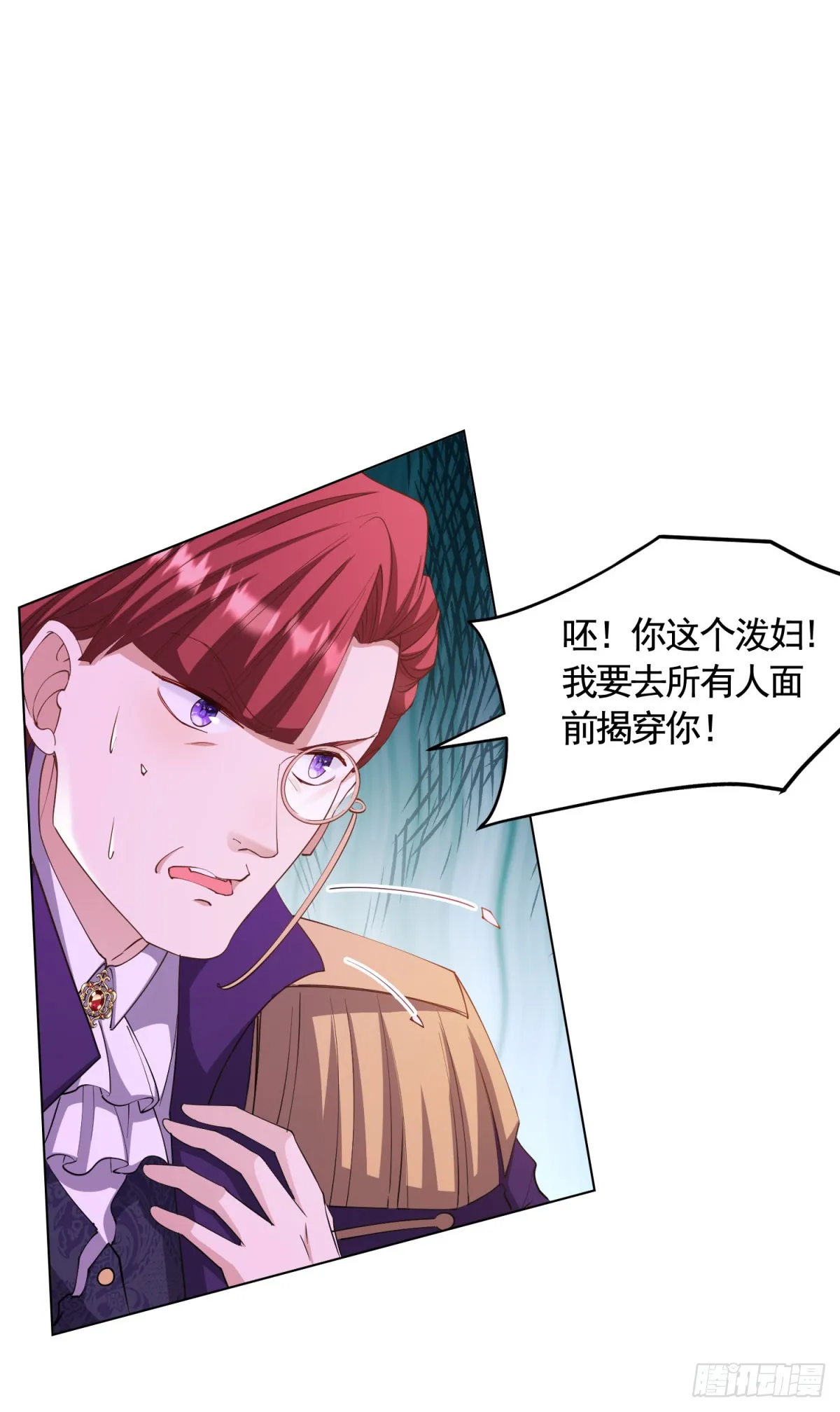 第70话 贝拉也是穿越的？12