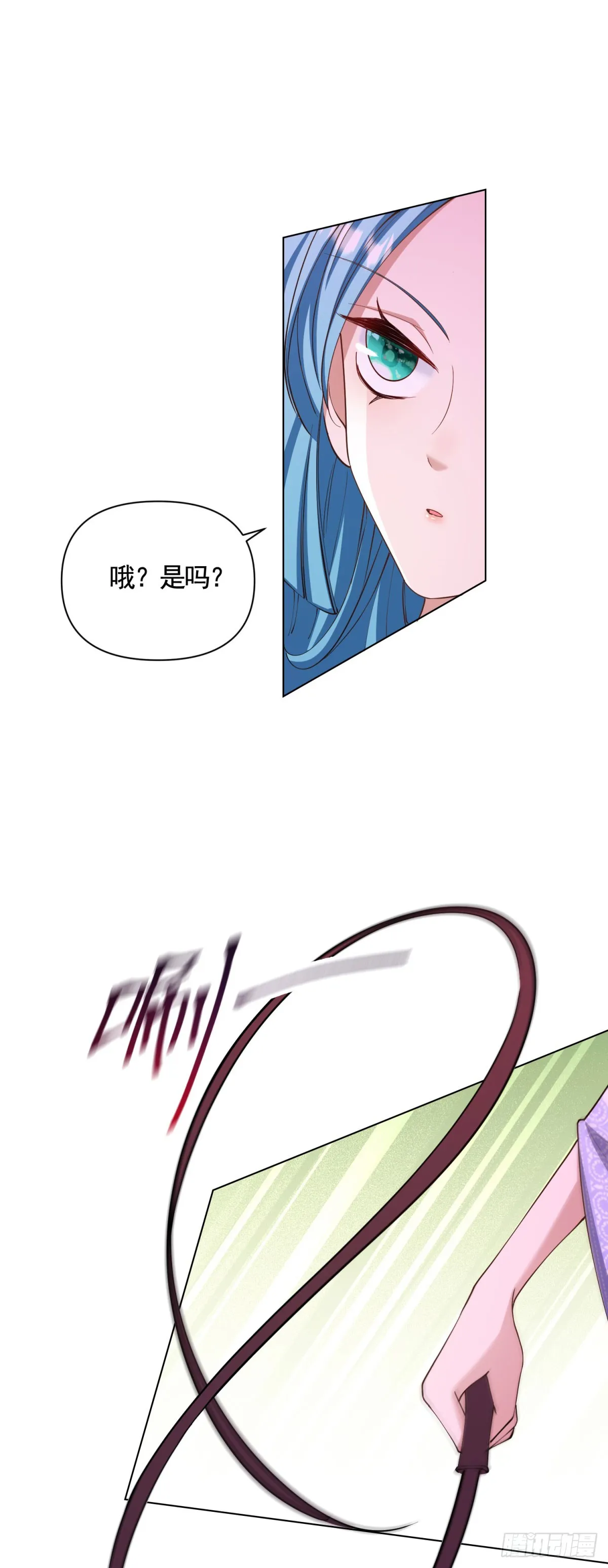 第70话 贝拉也是穿越的？7
