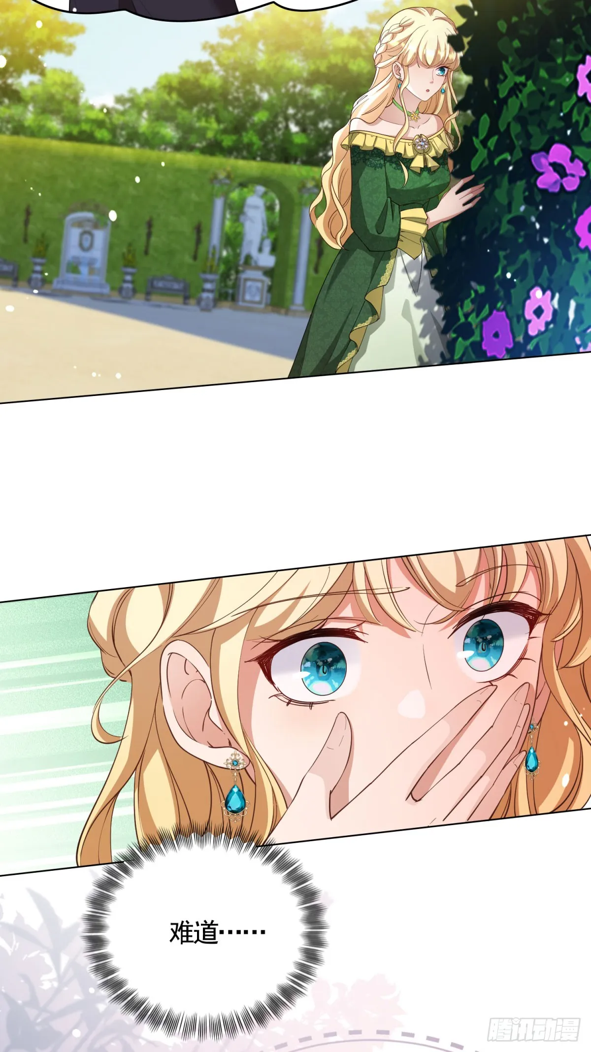 第70话 贝拉也是穿越的？4