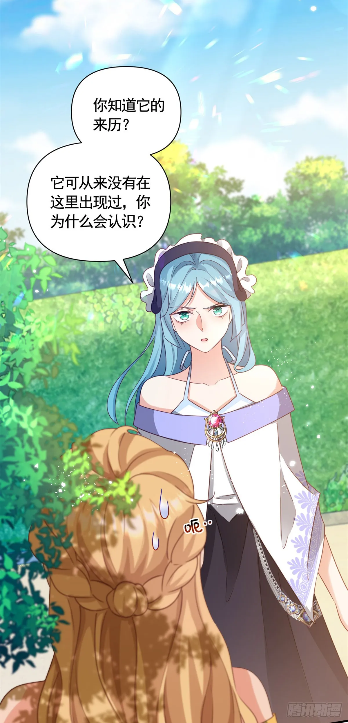第71话 贝拉的秘密9