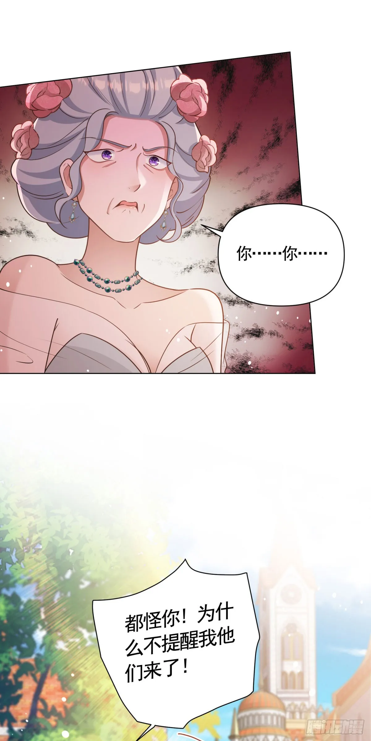 第65话 傲慢与无耻3